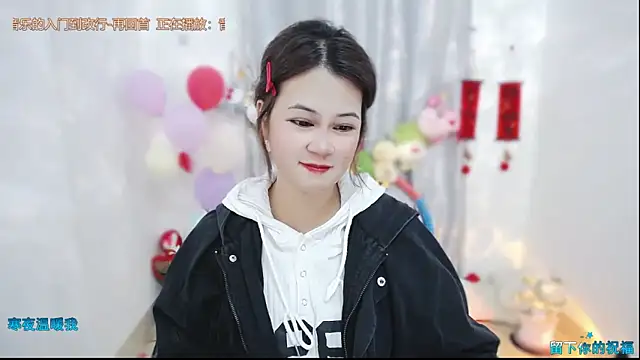 Fan ting online show from 11, 3, 2026