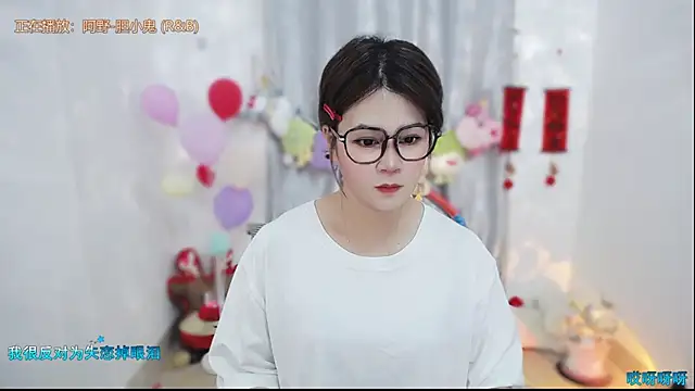 Fan ting online show from 13, 3, 2026