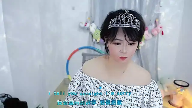 Fan ting online show from 23, 11, 2025