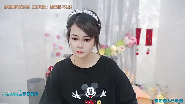 Fan ting online show from 22, 5, 2026