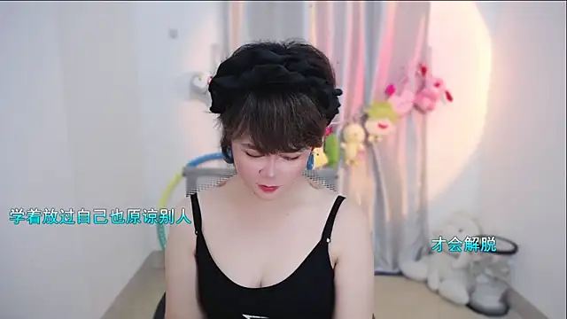 Fan ting online show from 25, 9, 2025
