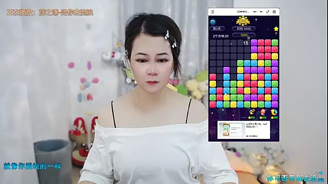 Fan ting online show from 29, 5, 2026
