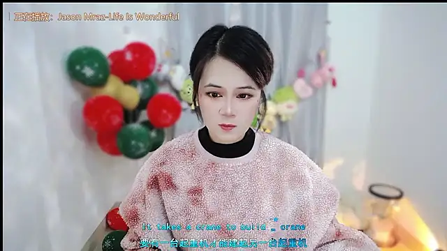 Fan ting online show from 9, 1, 2026