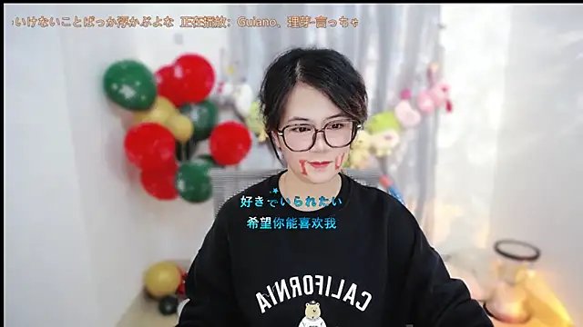 Fan ting online show from 18, 1, 2026