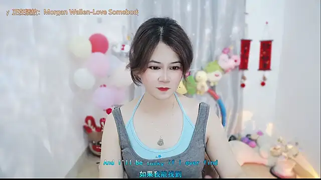 Fan ting online show from 26, 3, 2026