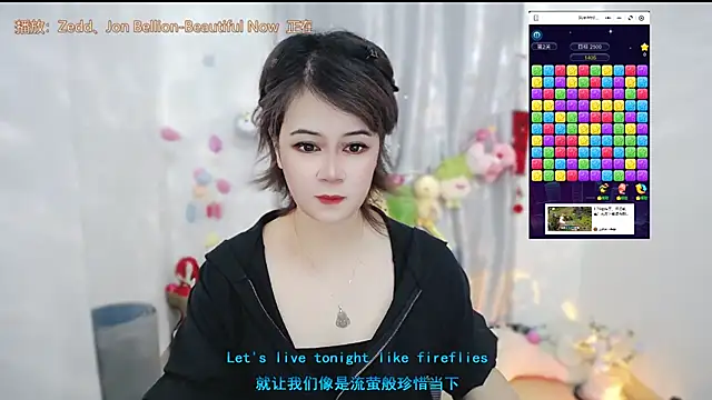 Fan ting online show from 18, 5, 2026