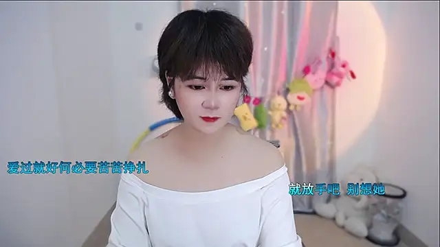Fan ting online show from 27, 9, 2025