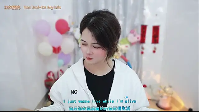 Fan ting online show from 7, 3, 2026