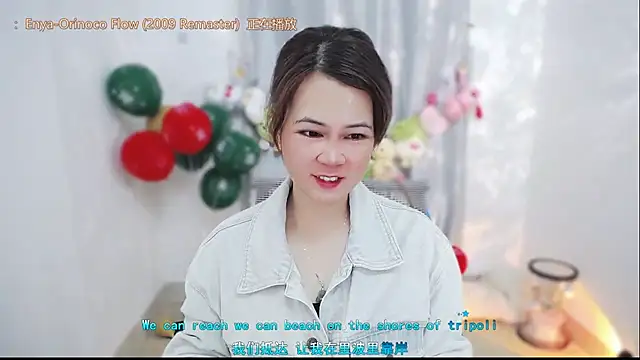 Fan ting online show from 5, 2, 2026