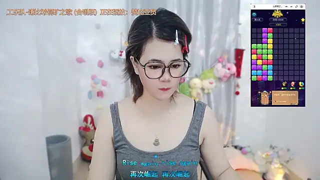 Fan ting online show from 21, 5, 2026