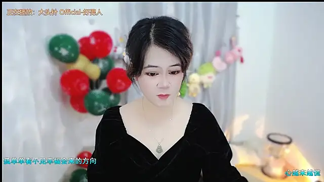 Fan ting online show from 13, 1, 2026