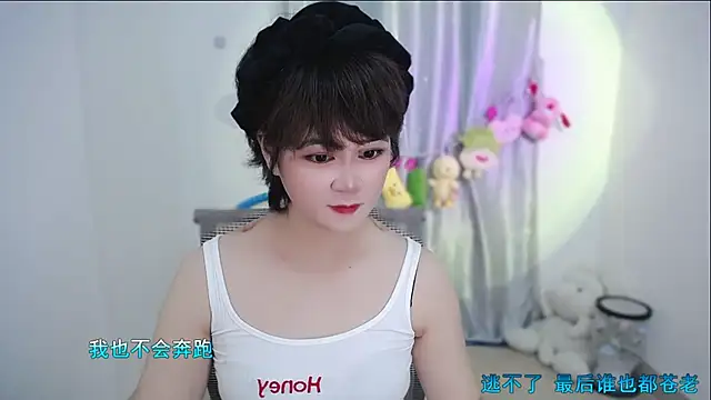 Fan ting online show from 26, 9, 2025