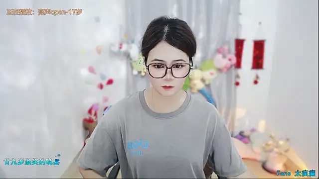 Fan ting online show from 16, 4, 2026