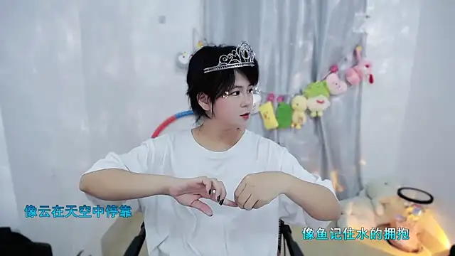 Fan ting online show from 25, 11, 2025