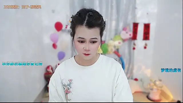 Fan ting online show from 15, 3, 2026