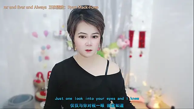 Fan ting online show from 8, 5, 2026