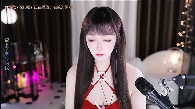 xiaoya666--baby online show from 12, 2, 2026