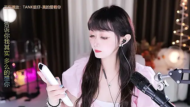 xiaoya666--baby online show from 17, 2, 2026