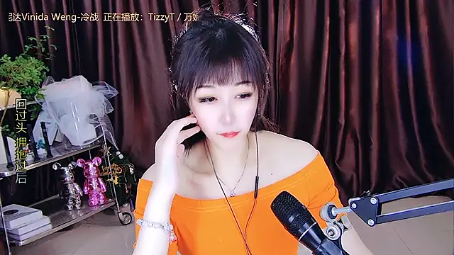 xiaoya666--baby online show from 18, 3, 2025