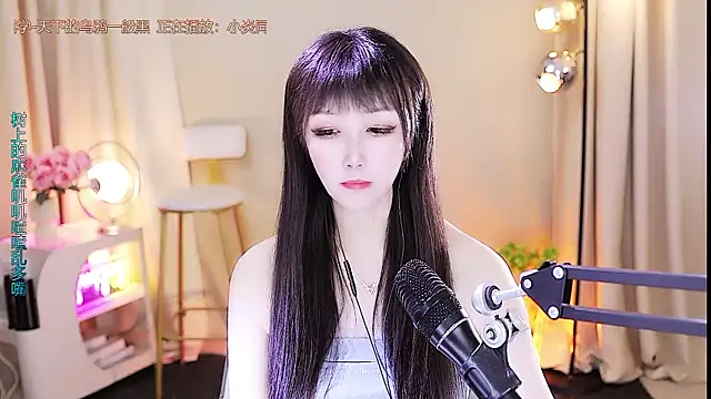 xiaoya666--baby online show from 21, 10, 2025