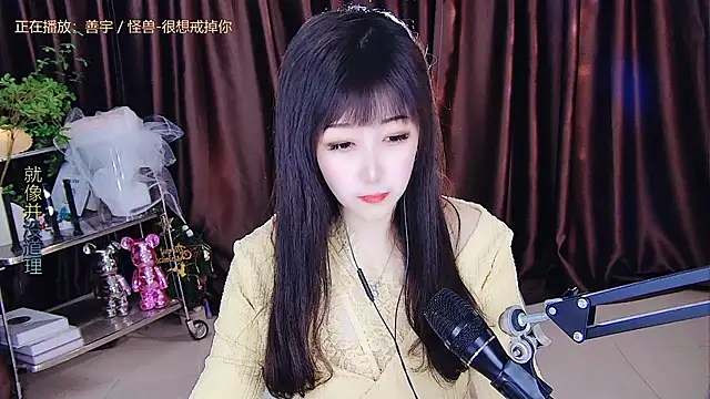 xiaoya666--baby online show from 17, 3, 2025