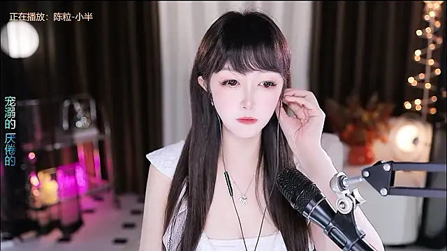 xiaoya666--baby online show from 26, 2, 2026