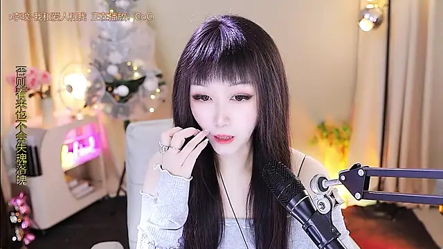 xiaoya666--baby online show from 11, 1, 2026