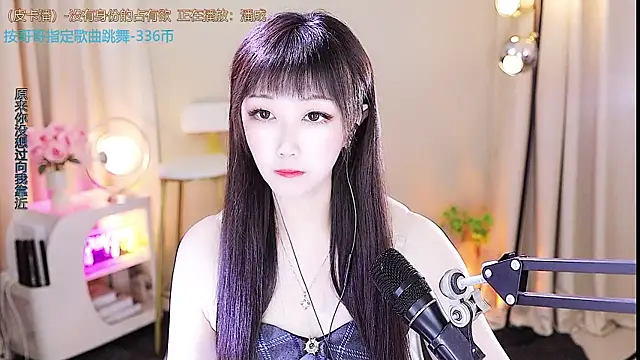 xiaoya666--baby online show from 15, 9, 2025