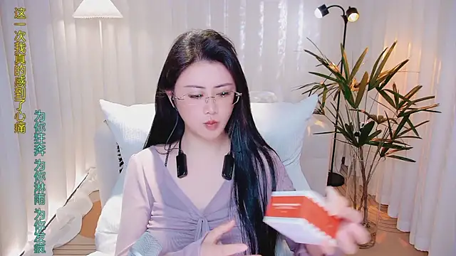 Snapshot of Daisy7_11 chatting on 13, 1, 2026 Daisy7 11 online show from 13, 1, 2026