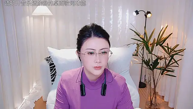 Snapshot of Daisy7_11 chatting on 9, 1, 2026 Daisy7 11 online show from 9, 1, 2026