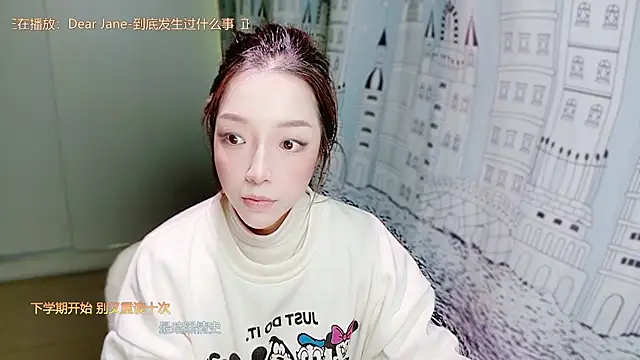 miumiu822 online show from 19, 11, 2025