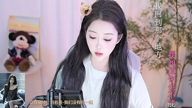 Arwyn-rr online show from 15, 2, 2025