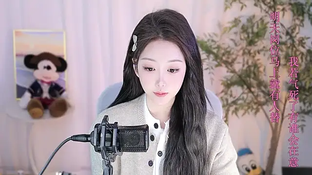 Arwyn-rr online show from 19, 1, 2025