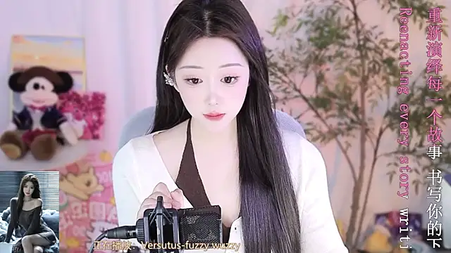 Arwyn-rr online show from 5, 3, 2025