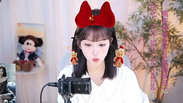 Arwyn-rr online show from 27, 12, 2024