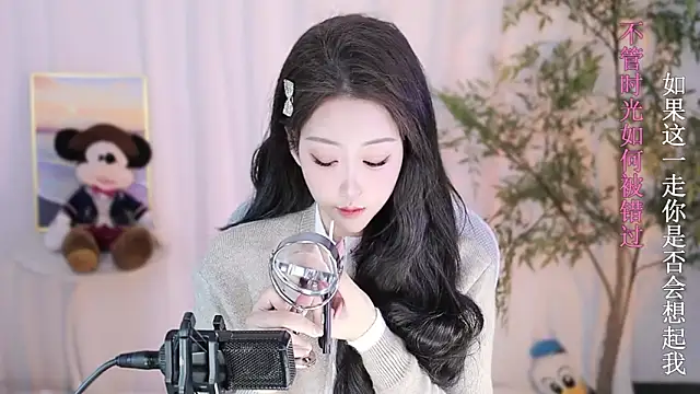 Arwyn-rr online show from 19, 1, 2025