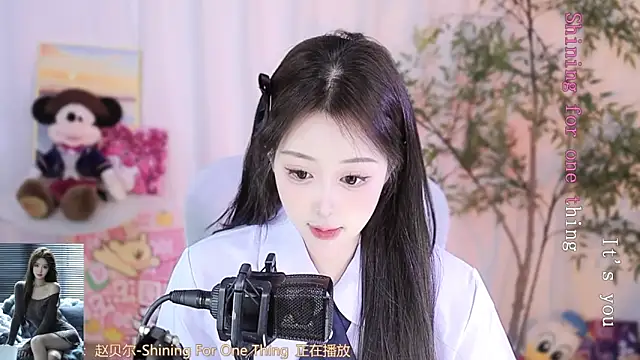 Arwyn-rr online show from 1, 3, 2025