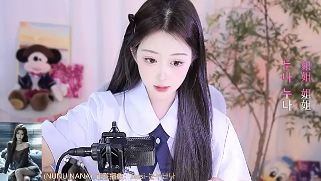 Arwyn-rr online show from 28, 2, 2025