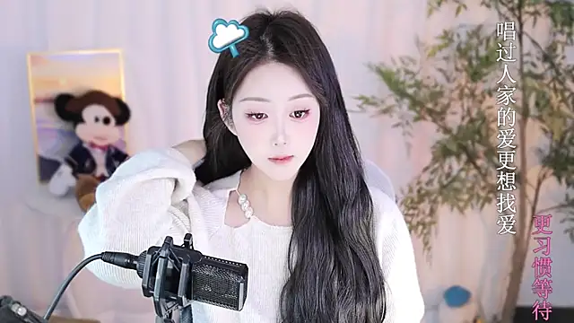 Arwyn-rr online show from 17, 1, 2025