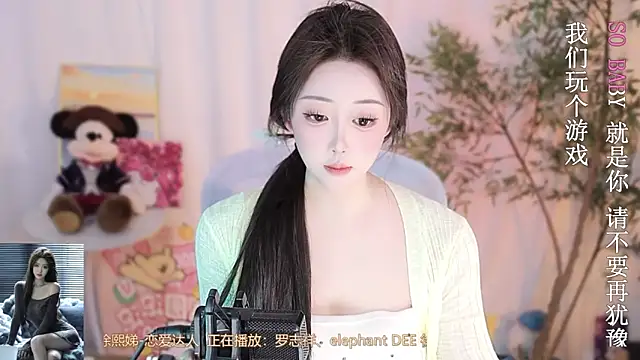 Arwyn-rr online show from 10, 3, 2025