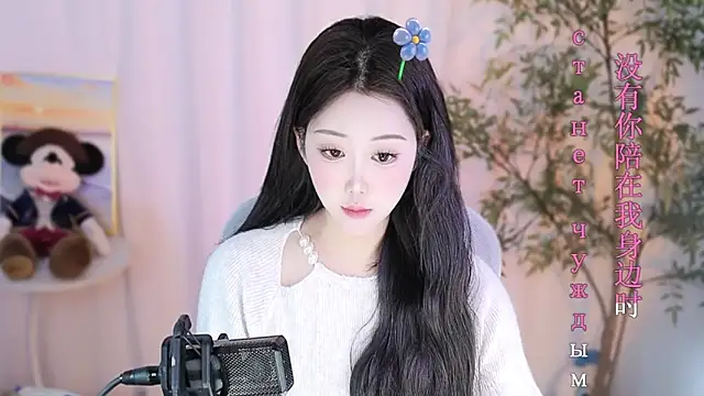 Arwyn-rr online show from 11, 2, 2025