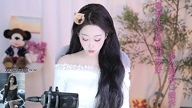 Arwyn-rr online show from 21, 2, 2025