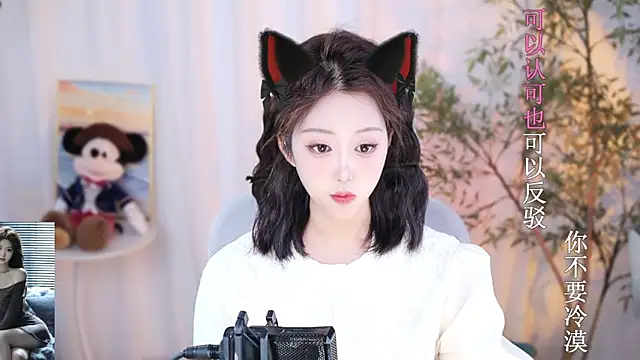 Arwyn-rr online show from 29, 12, 2024