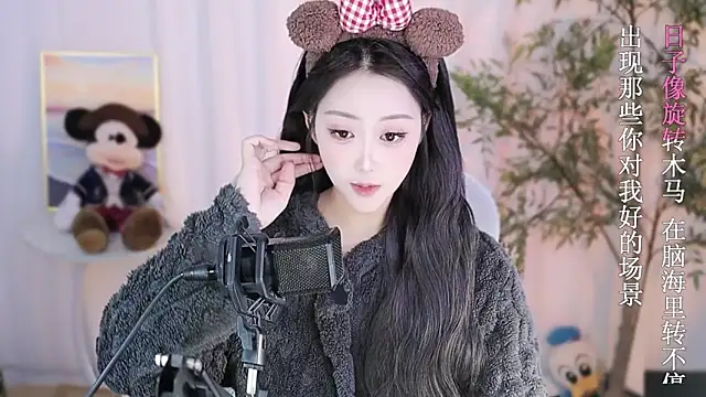 Arwyn-rr online show from 20, 1, 2025