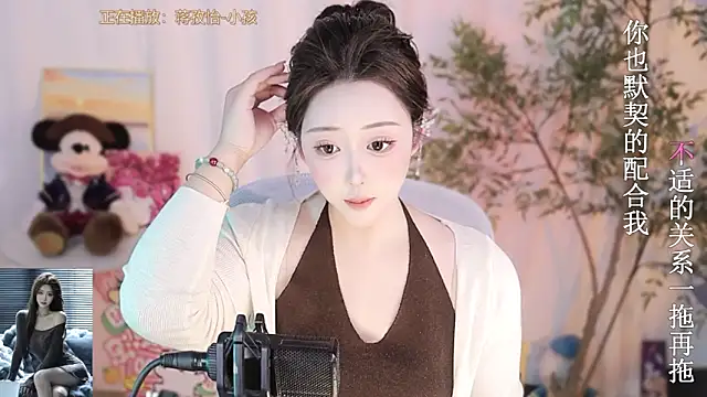 Arwyn-rr online show from 11, 3, 2025