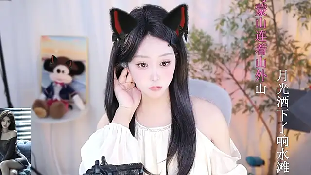 Arwyn-rr online show from 7, 1, 2025