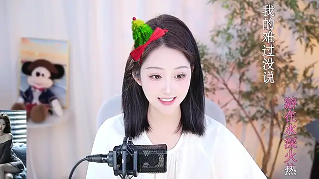 Arwyn-rr online show from 22, 12, 2024