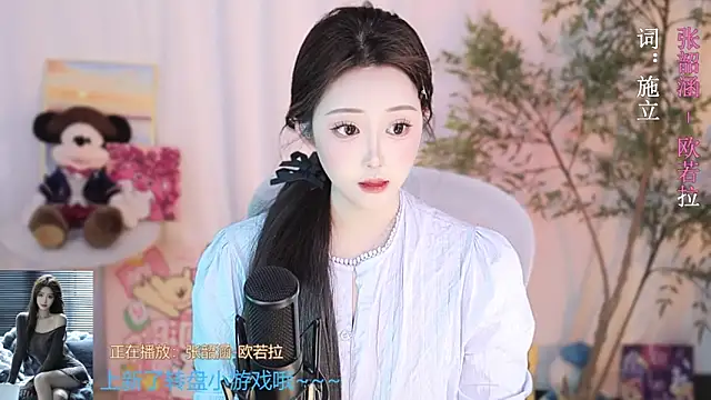 Arwyn-rr online show from 19, 3, 2025