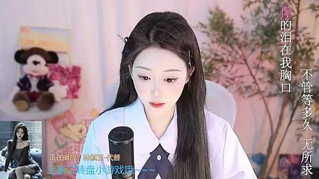 Arwyn-rr online show from 18, 3, 2025