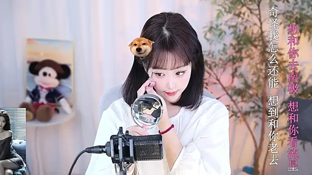 Arwyn-rr online show from 31, 12, 2024